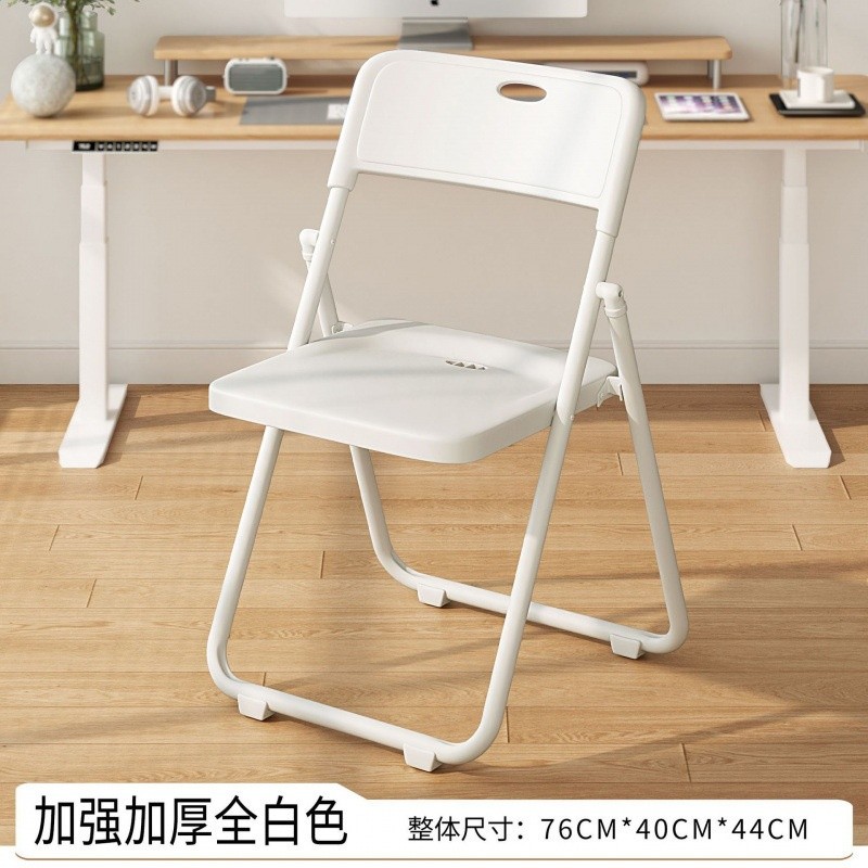 奶油白【塑膠+加強鋼架】)♜☆