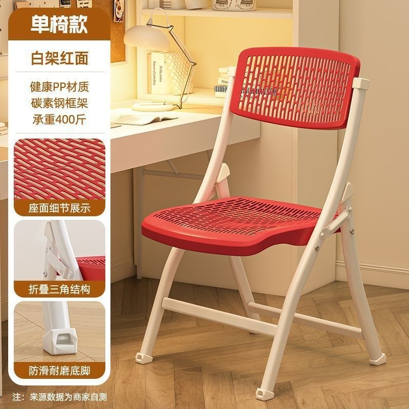 透氣防滑耐磨【白架紅面】承重400斤♜☆