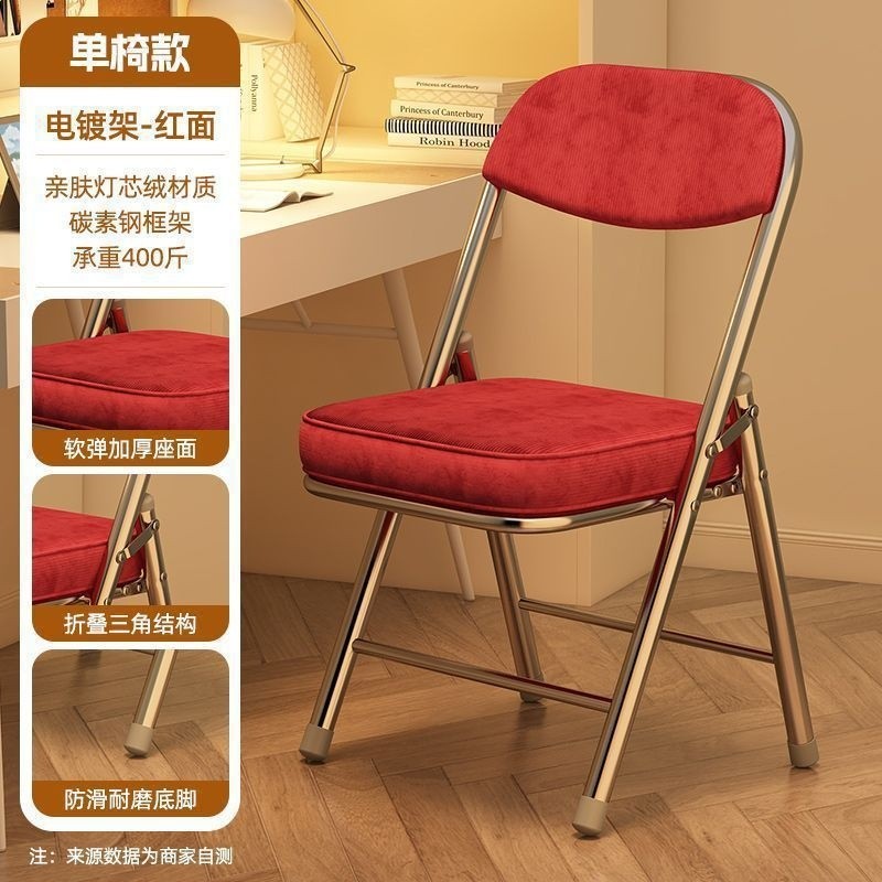 (紅色【親膚燈芯絨】電鍍腿)♜☆