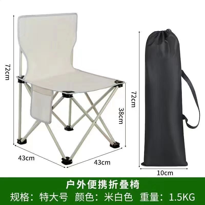 米白色特大號*收納袋