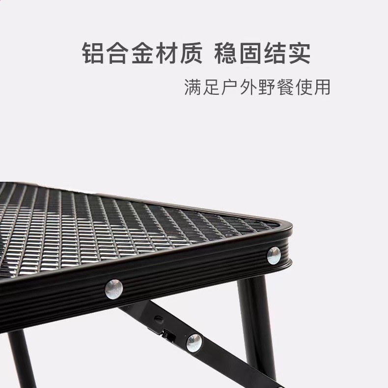 戶外摺疊桌露營燒烤桌行動式可升降多功能露營桌-細節圖3