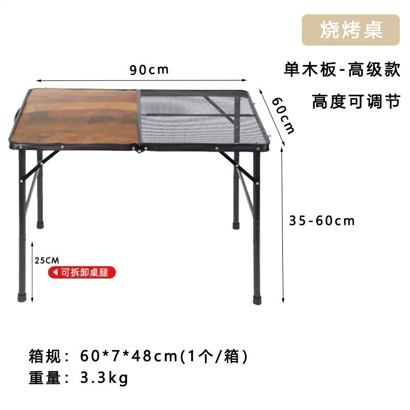 9060單木板高階款
