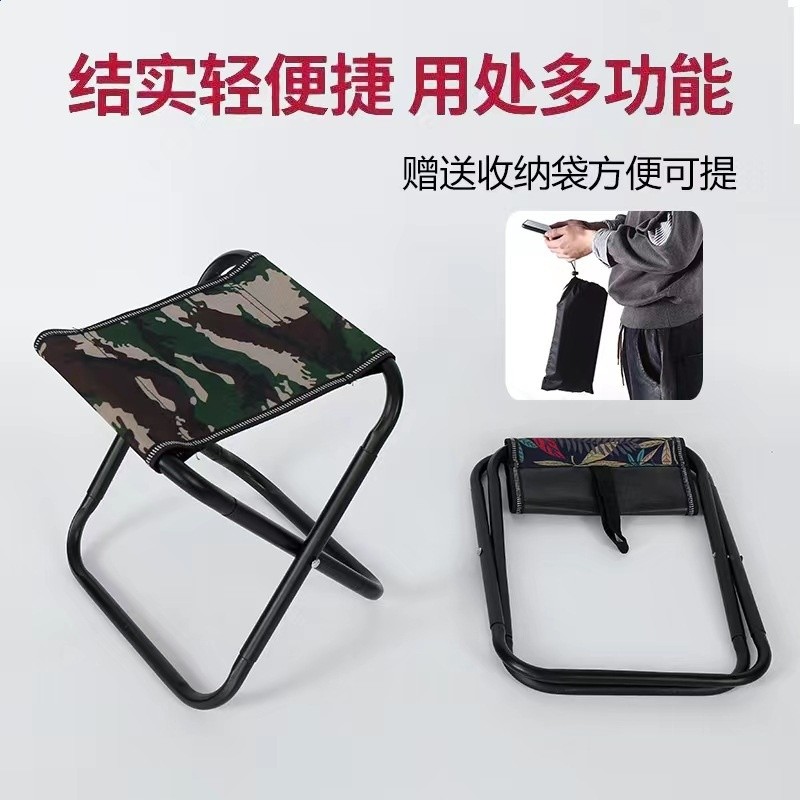 木質摺疊馬紮釣魚凳摺疊凳口袋摺疊凳迷你凳子淄博燒烤小馬紮-細節圖2