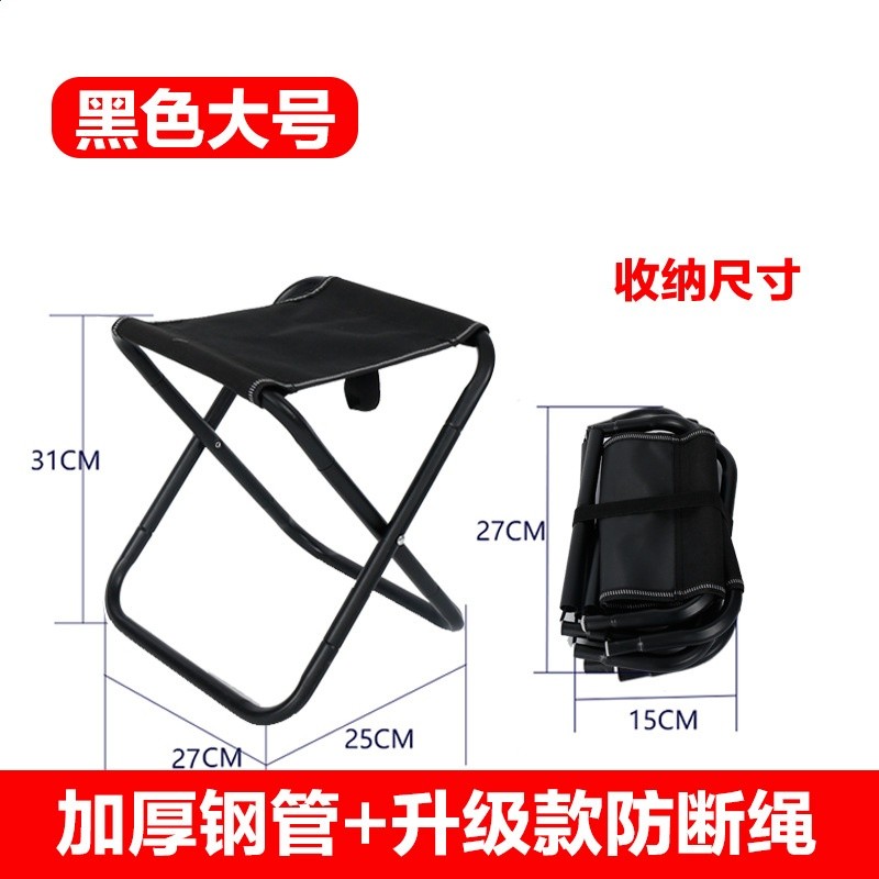 木質摺疊馬紮釣魚凳摺疊凳口袋摺疊凳迷你凳子淄博燒烤小馬紮-規格圖5