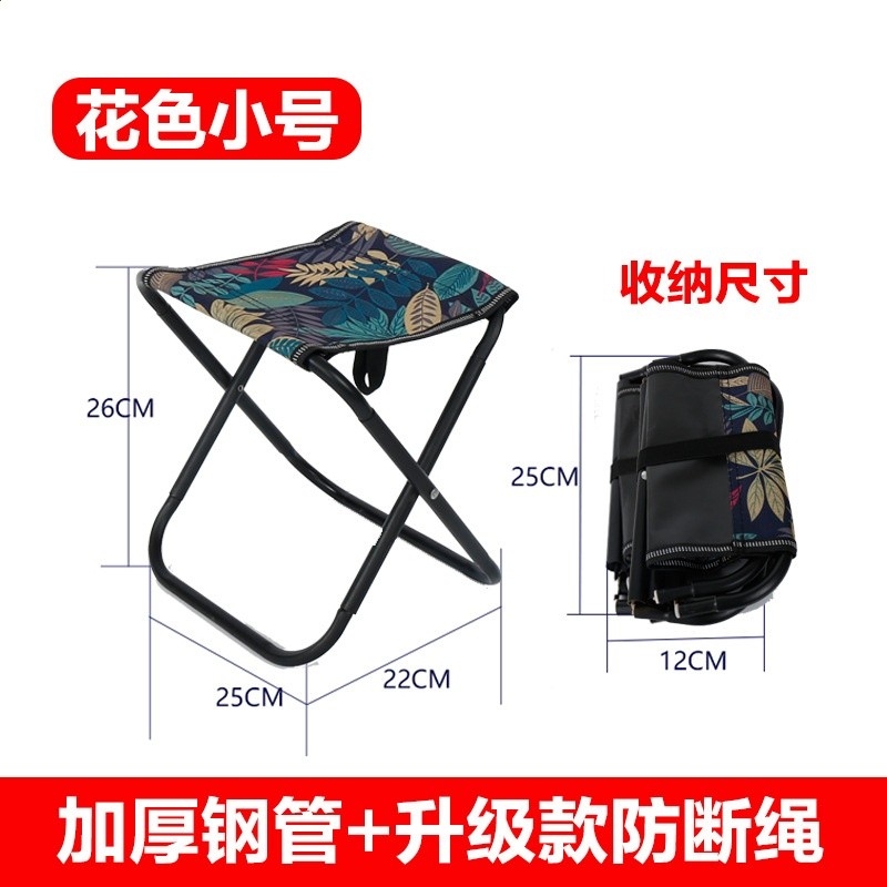 木質摺疊馬紮釣魚凳摺疊凳口袋摺疊凳迷你凳子淄博燒烤小馬紮-規格圖5