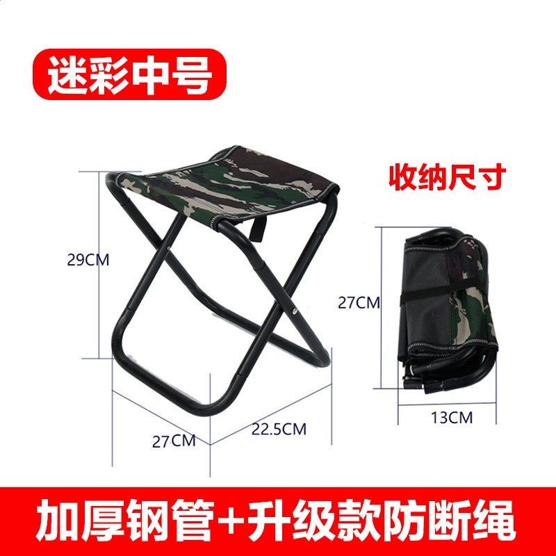 木質摺疊馬紮釣魚凳摺疊凳口袋摺疊凳迷你凳子淄博燒烤小馬紮-規格圖5