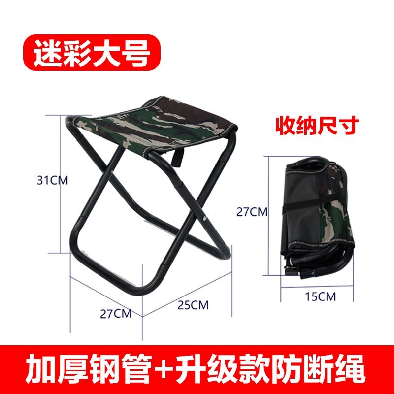 木質摺疊馬紮釣魚凳摺疊凳口袋摺疊凳迷你凳子淄博燒烤小馬紮-規格圖5