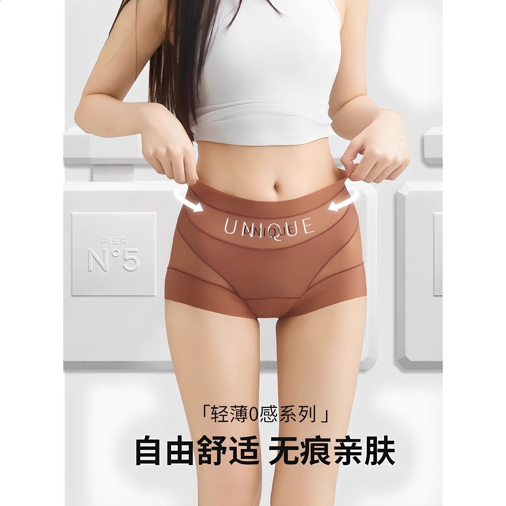 草本同款UNIQUE高腰微收內褲女秋冬新款蕾絲舒適塑身無痕平角褲女-細節圖3
