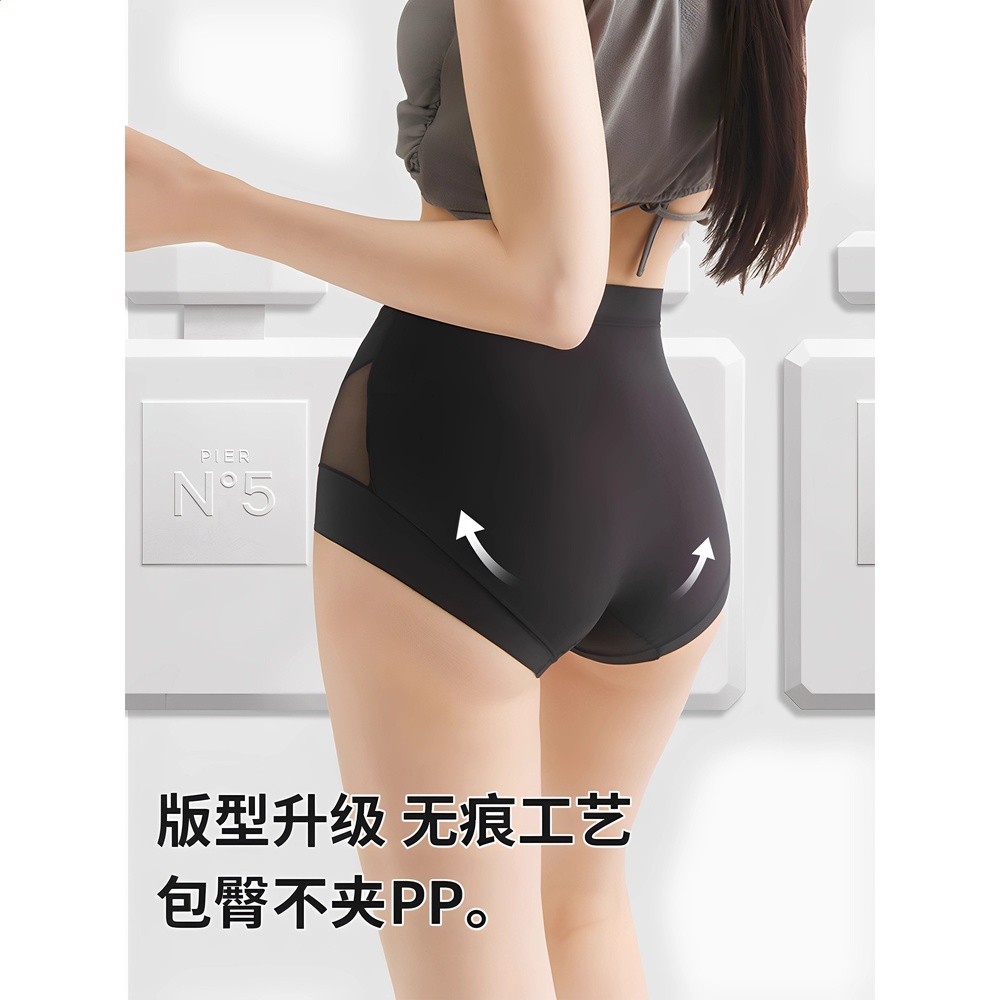草本同款UNIQUE高腰微收內褲女秋冬新款蕾絲舒適塑身無痕平角褲女-細節圖4
