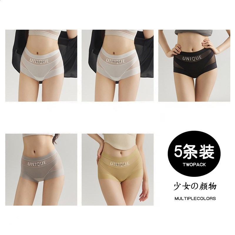 草本同款UNIQUE高腰微收內褲女秋冬新款蕾絲舒適塑身無痕平角褲女-規格圖4