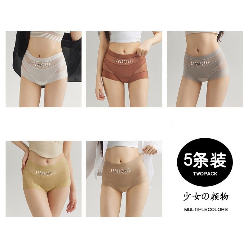 草本同款UNIQUE高腰微收內褲女秋冬新款蕾絲舒適塑身無痕平角褲女-規格圖4