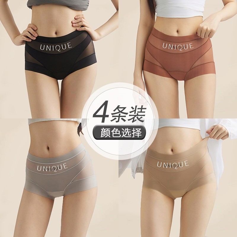 草本同款UNIQUE高腰微收內褲女秋冬新款蕾絲舒適塑身無痕平角褲女-規格圖4