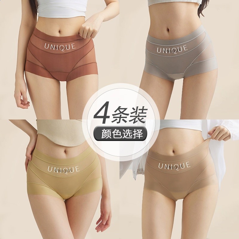 草本同款UNIQUE高腰微收內褲女秋冬新款蕾絲舒適塑身無痕平角褲女-規格圖4
