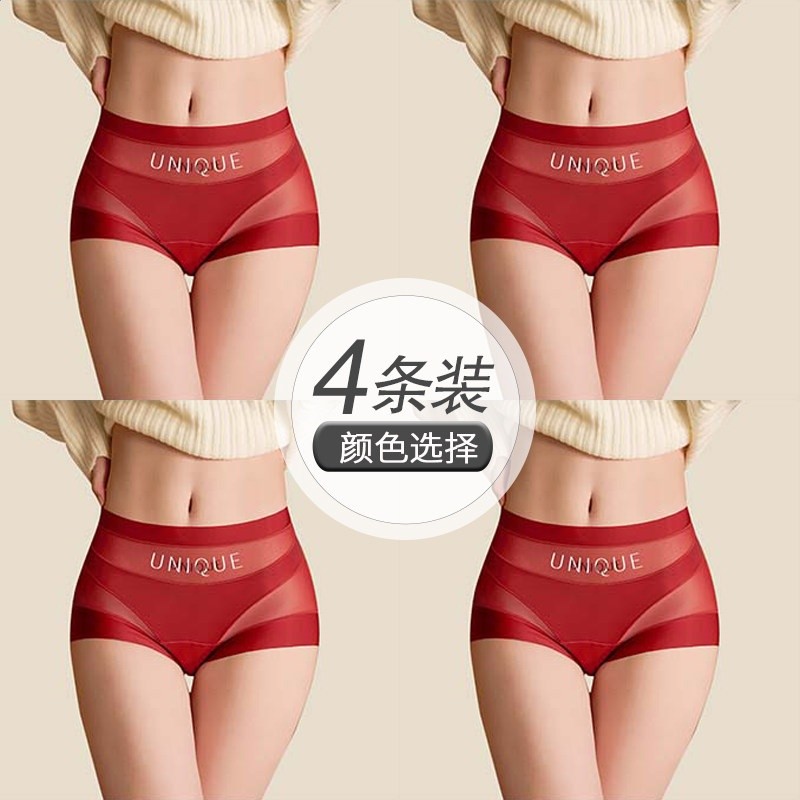 草本同款UNIQUE高腰微收內褲女秋冬新款蕾絲舒適塑身無痕平角褲女-規格圖4