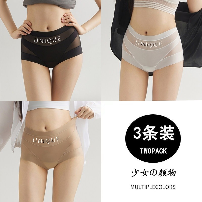 草本同款UNIQUE高腰微收內褲女秋冬新款蕾絲舒適塑身無痕平角褲女-規格圖4