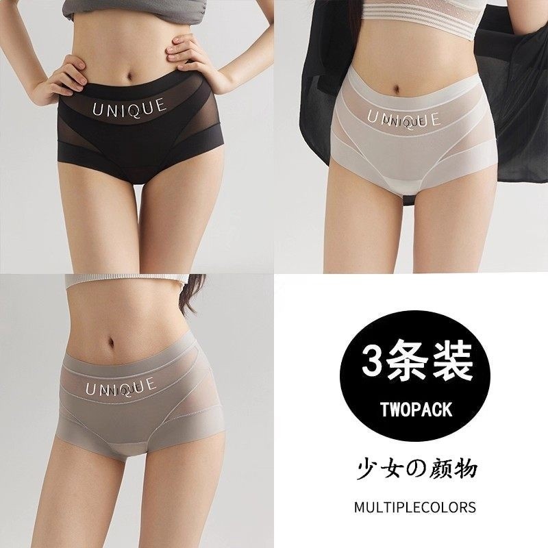 草本同款UNIQUE高腰微收內褲女秋冬新款蕾絲舒適塑身無痕平角褲女-規格圖4