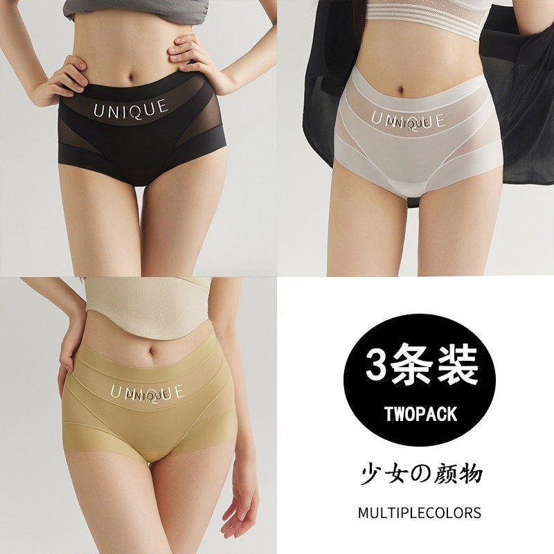 草本同款UNIQUE高腰微收內褲女秋冬新款蕾絲舒適塑身無痕平角褲女-規格圖4