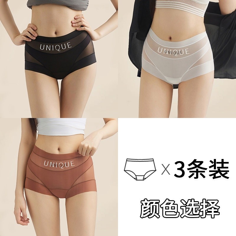 草本同款UNIQUE高腰微收內褲女秋冬新款蕾絲舒適塑身無痕平角褲女-規格圖4