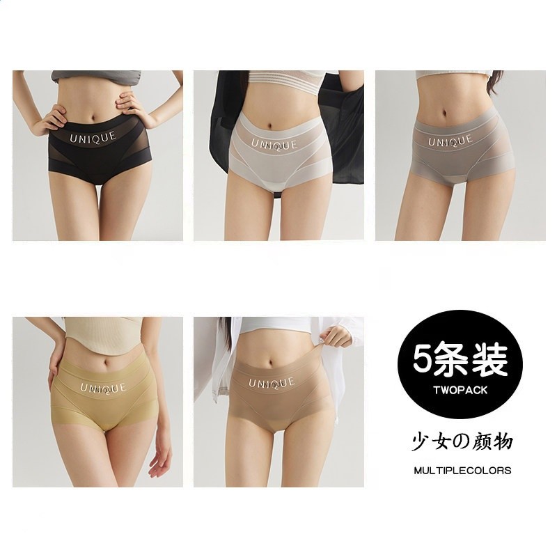 草本同款UNIQUE高腰微收內褲女秋冬新款蕾絲舒適塑身無痕平角褲女-規格圖4
