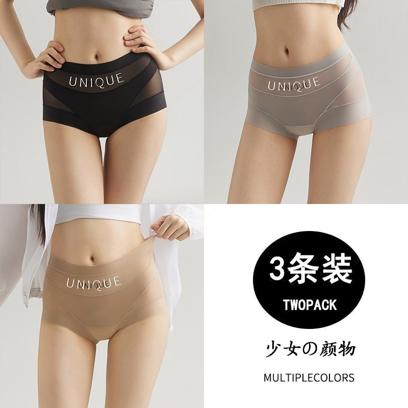 草本同款UNIQUE高腰微收內褲女秋冬新款蕾絲舒適塑身無痕平角褲女-規格圖4