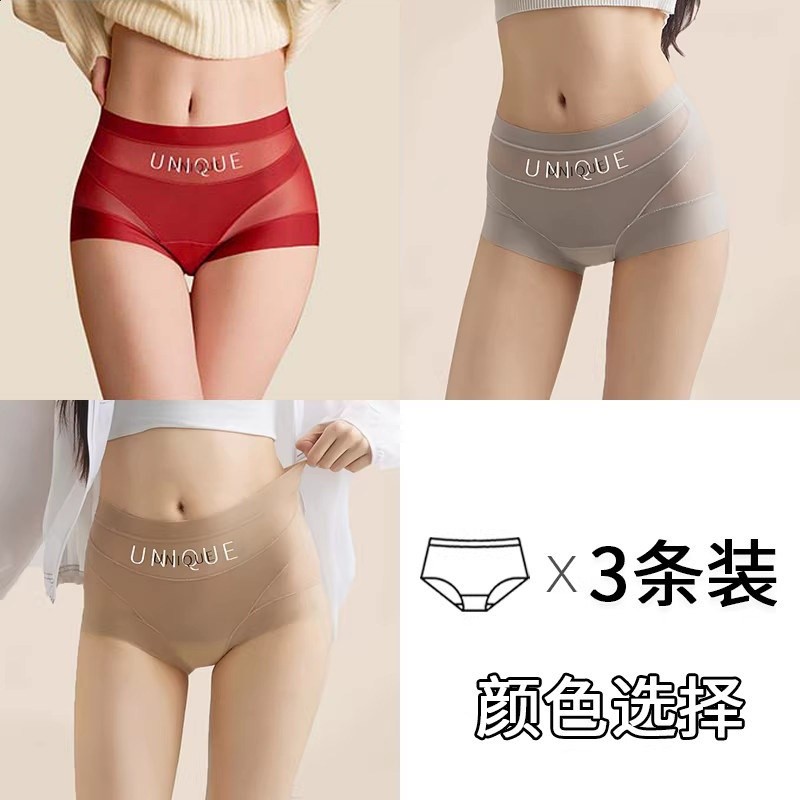 草本同款UNIQUE高腰微收內褲女秋冬新款蕾絲舒適塑身無痕平角褲女-規格圖4
