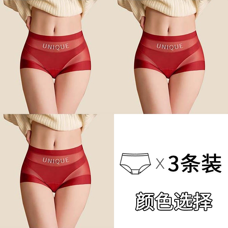 草本同款UNIQUE高腰微收內褲女秋冬新款蕾絲舒適塑身無痕平角褲女-規格圖4