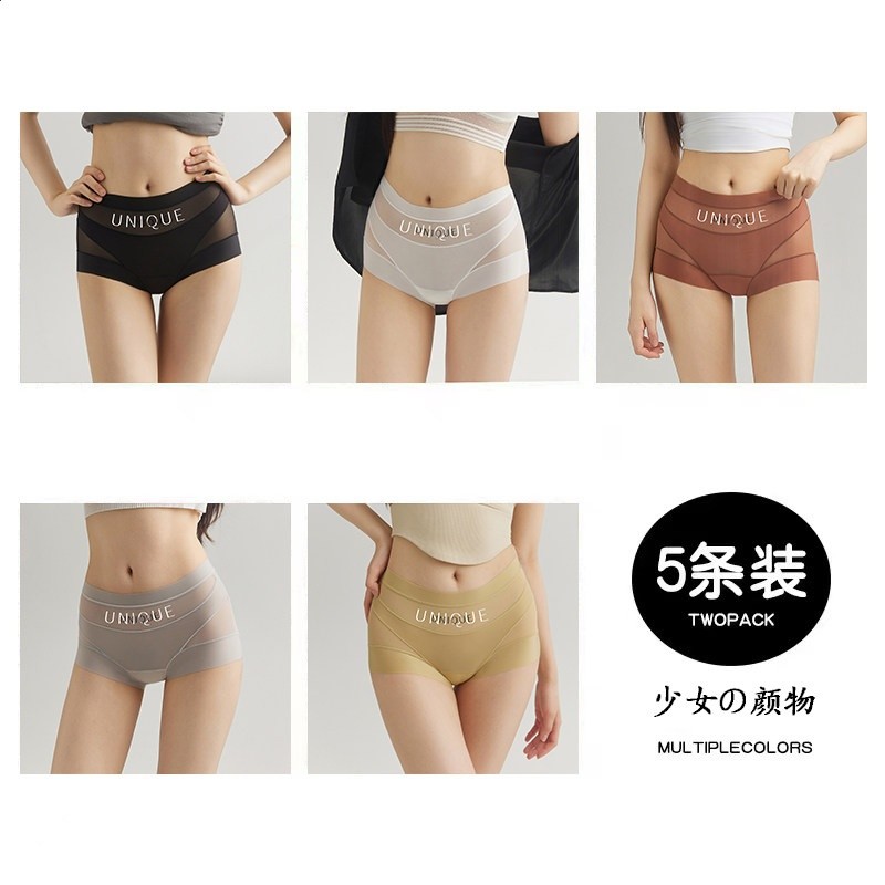 草本同款UNIQUE高腰微收內褲女秋冬新款蕾絲舒適塑身無痕平角褲女-規格圖4