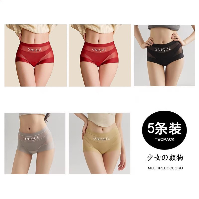 草本同款UNIQUE高腰微收內褲女秋冬新款蕾絲舒適塑身無痕平角褲女-規格圖4