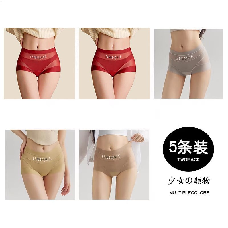 草本同款UNIQUE高腰微收內褲女秋冬新款蕾絲舒適塑身無痕平角褲女-規格圖4