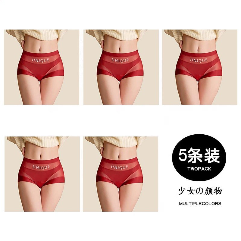 草本同款UNIQUE高腰微收內褲女秋冬新款蕾絲舒適塑身無痕平角褲女-規格圖4