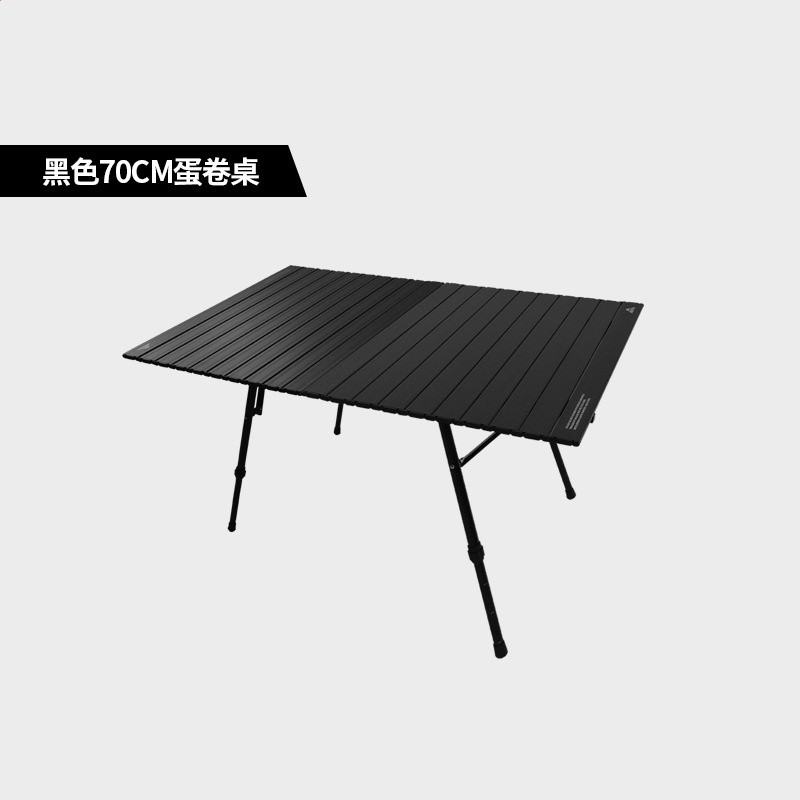 黑色加大IGT高低調節蛋卷桌