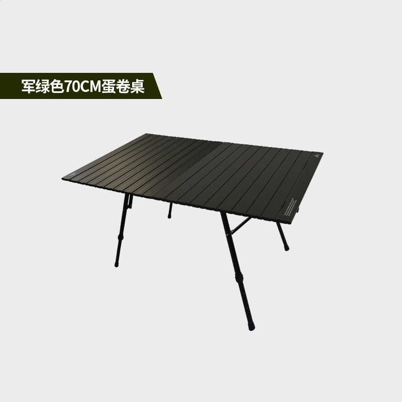 綠色加大IGT高低調節蛋卷桌