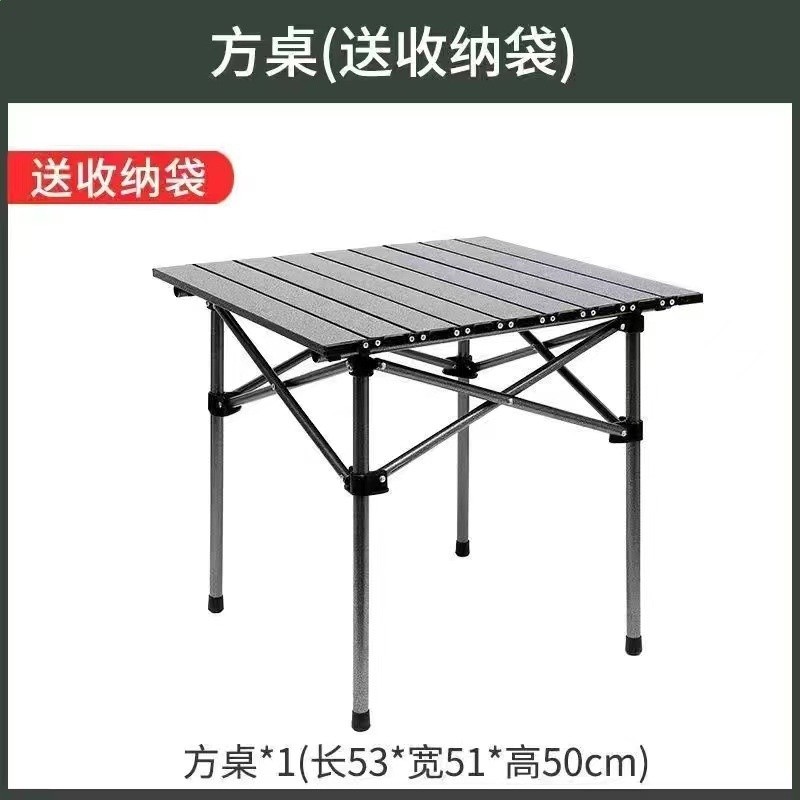 戶外摺疊桌便捷式野餐露營裝備摺疊椅休閒規格多樣-規格圖5