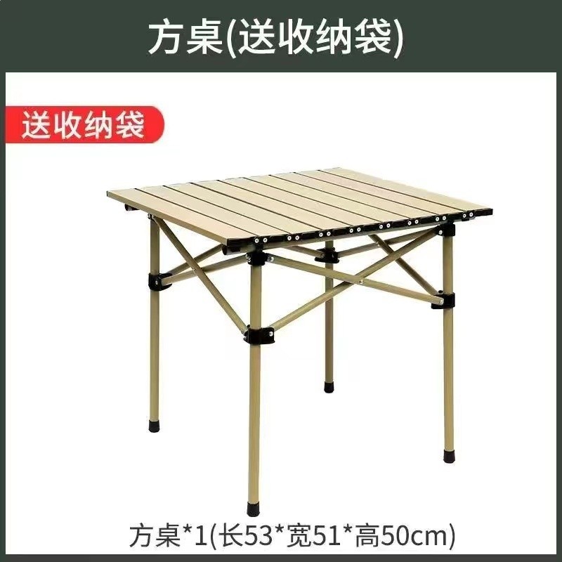 戶外摺疊桌便捷式野餐露營裝備摺疊椅休閒規格多樣-規格圖5