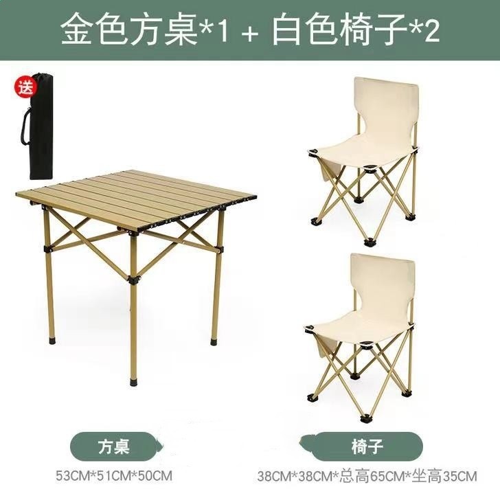 戶外摺疊桌便捷式野餐露營裝備摺疊椅休閒規格多樣-規格圖5