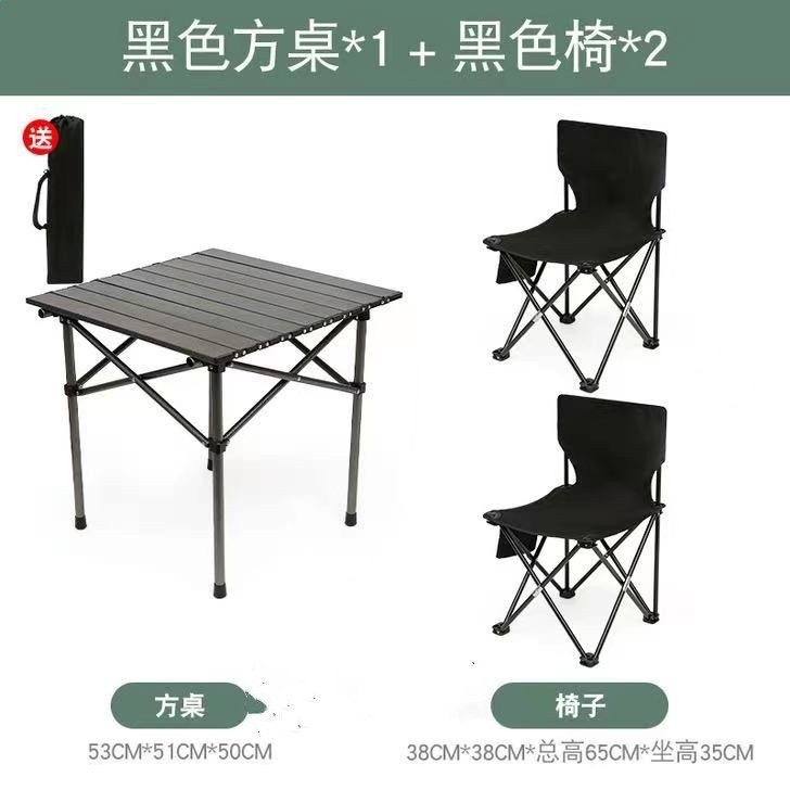 戶外摺疊桌便捷式野餐露營裝備摺疊椅休閒規格多樣-規格圖5