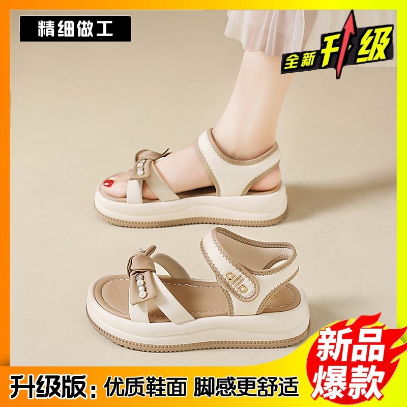 米色（升級版）