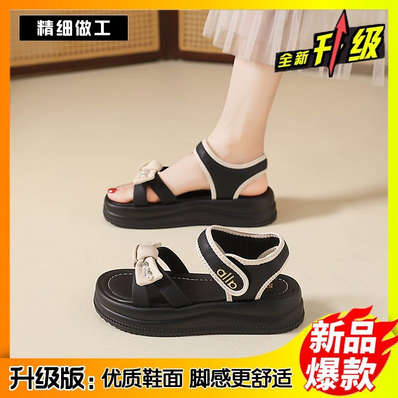 黑色（升級版）