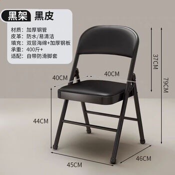 摺疊椅凳子電腦椅子辦公靠背用餐椅學習椅家用便攜會議培訓麻將椅-細節圖2