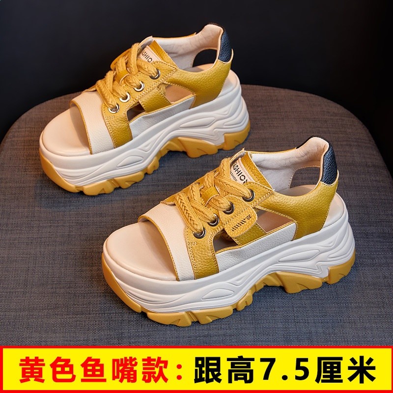 黃色
