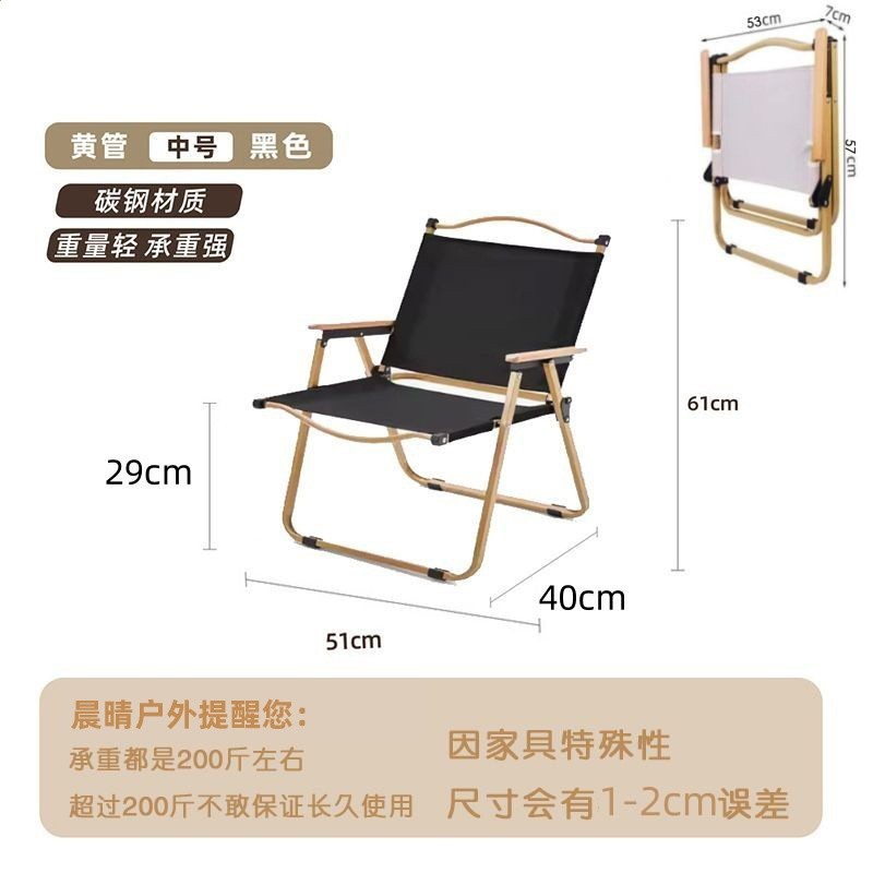 黑色【黃管】中號