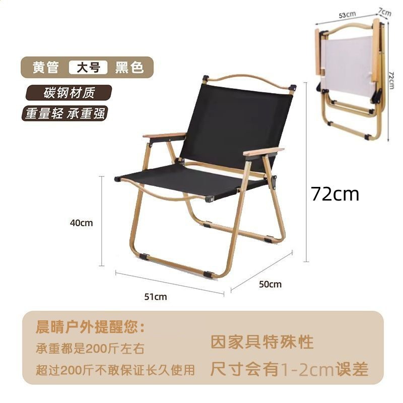 黑色【黃管】大號