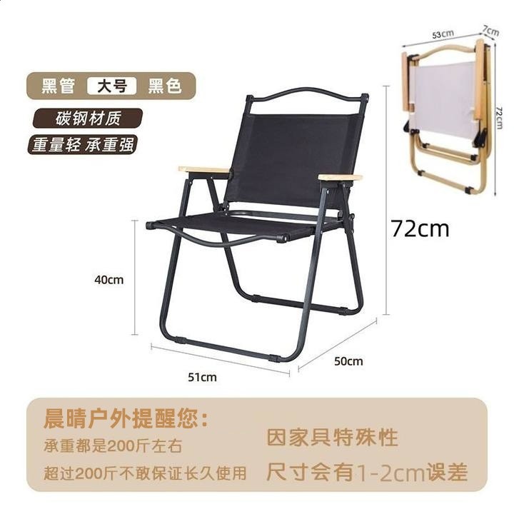 黑色【黑管】大號