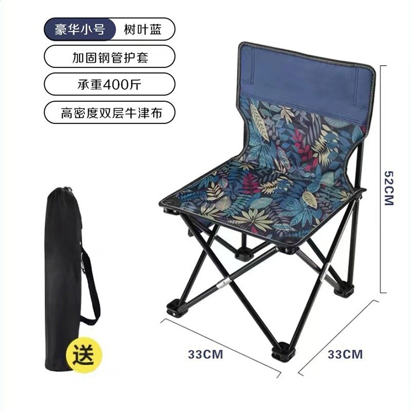 戶外摺疊椅子行動式馬紮靠背露營裝備釣魚凳子美術生寫生椅摺疊凳-細節圖2