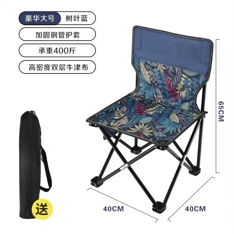 戶外摺疊椅子行動式馬紮靠背露營裝備釣魚凳子美術生寫生椅摺疊凳-細節圖3