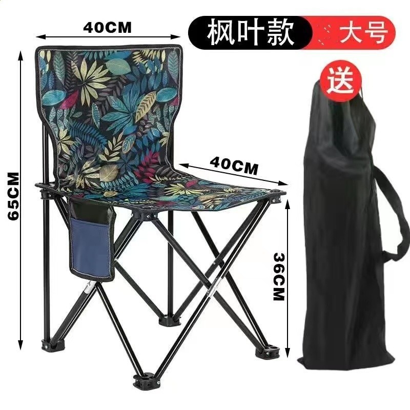 楓葉大號