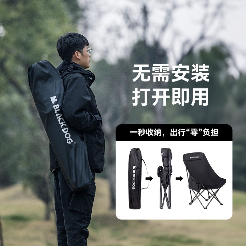 Blackdog黑狗戶外摺疊椅行動式露營加高月亮椅野營釣魚椅子-細節圖4