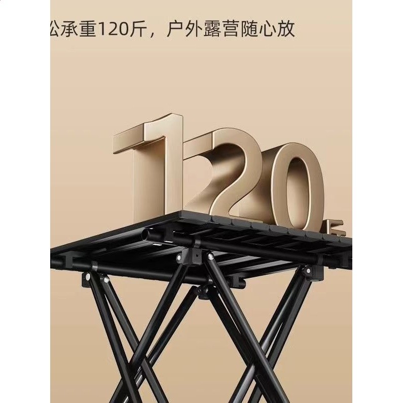 摺疊桌蛋卷桌露營野餐桌椅裝備桌小桌子椅子套裝可摺疊便攜戶外-細節圖5