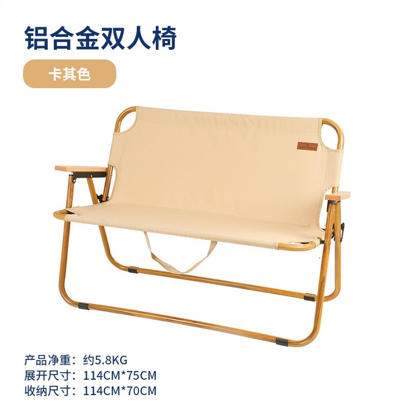 鋁合金雙人摺疊椅行動式休閒椅靠背椅扶手椅戶外露營休閒沙灘椅子-規格圖5