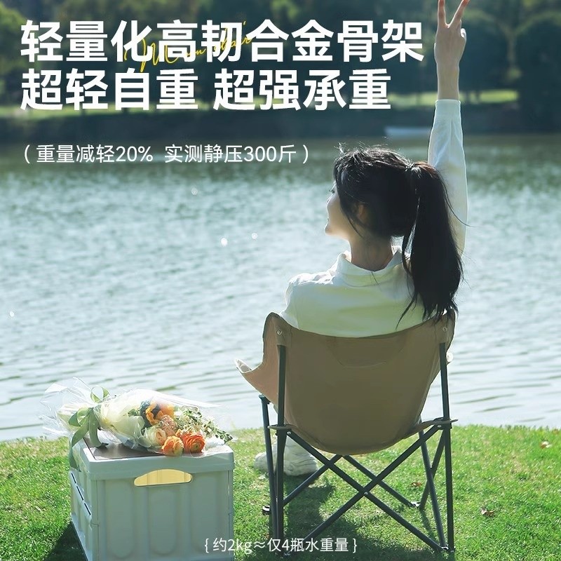 戶外摺疊椅月亮椅露營椅子野餐桌椅沙灘椅釣魚椅小馬紮凳子野營-細節圖2